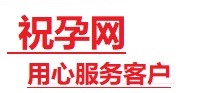 雨湖捐卵试管助孕机构-代媽网